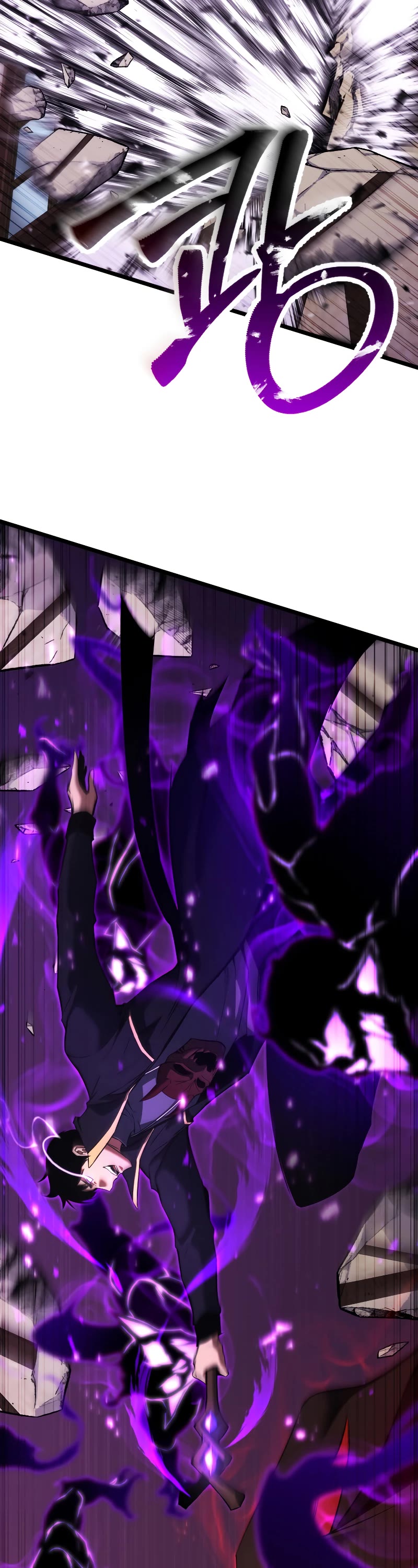 Absolute Necromancer chapter 35 page 4