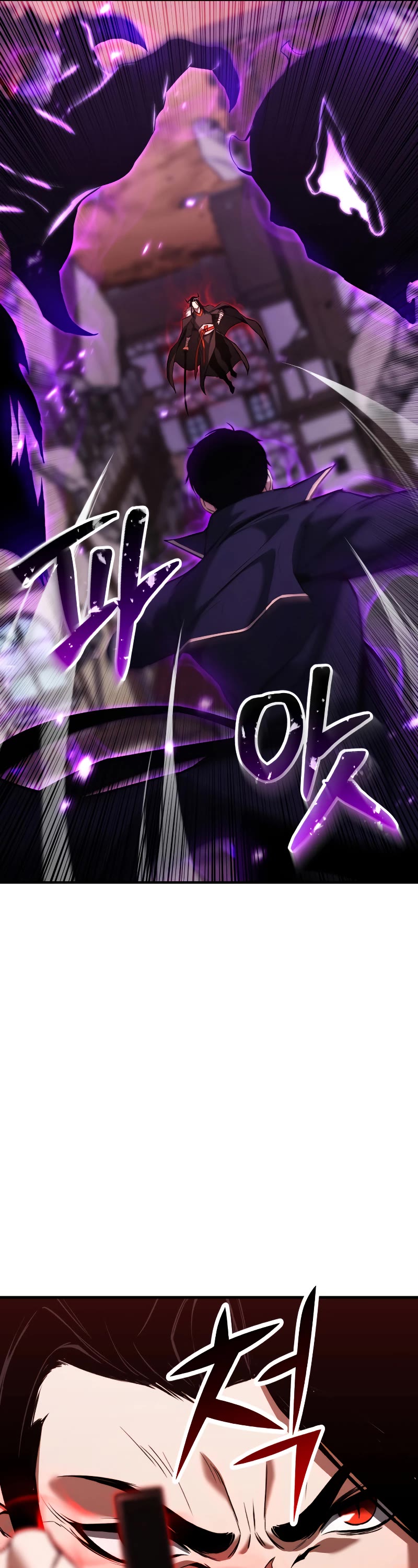 Absolute Necromancer chapter 35 page 7