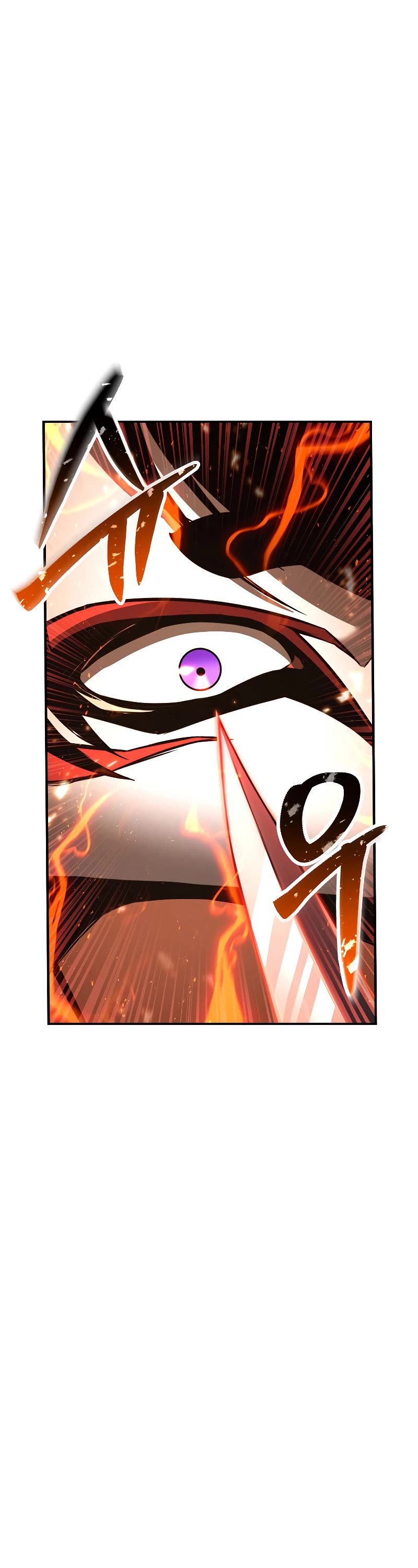 Absolute Necromancer chapter 36 page 15