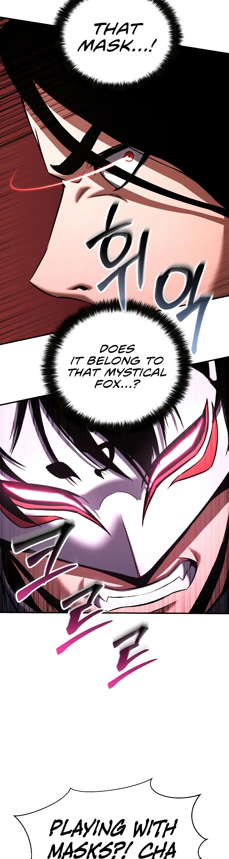 Absolute Necromancer chapter 36 page 21