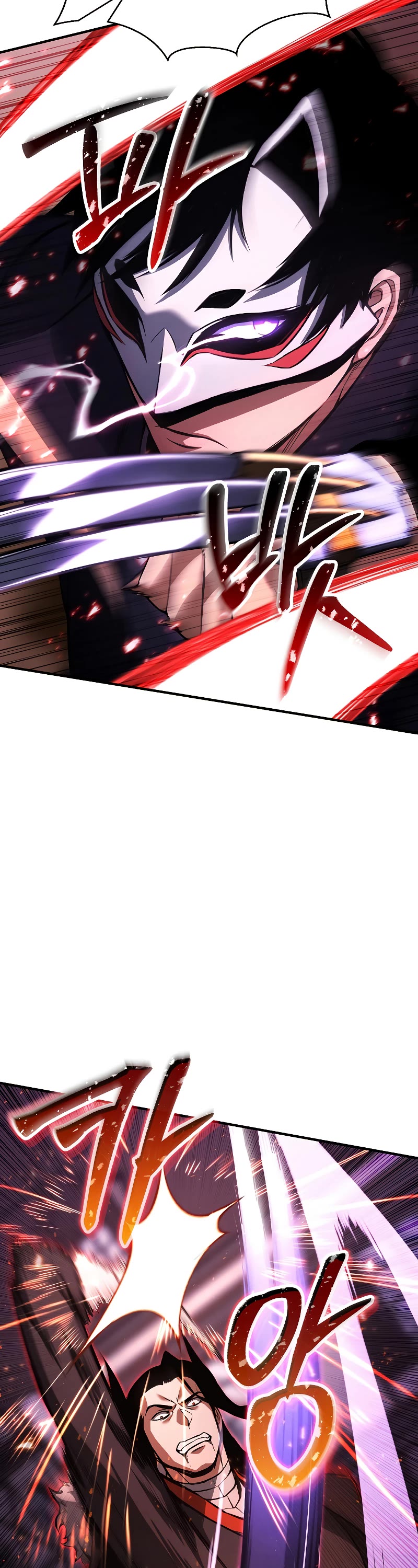 Absolute Necromancer chapter 36 page 28