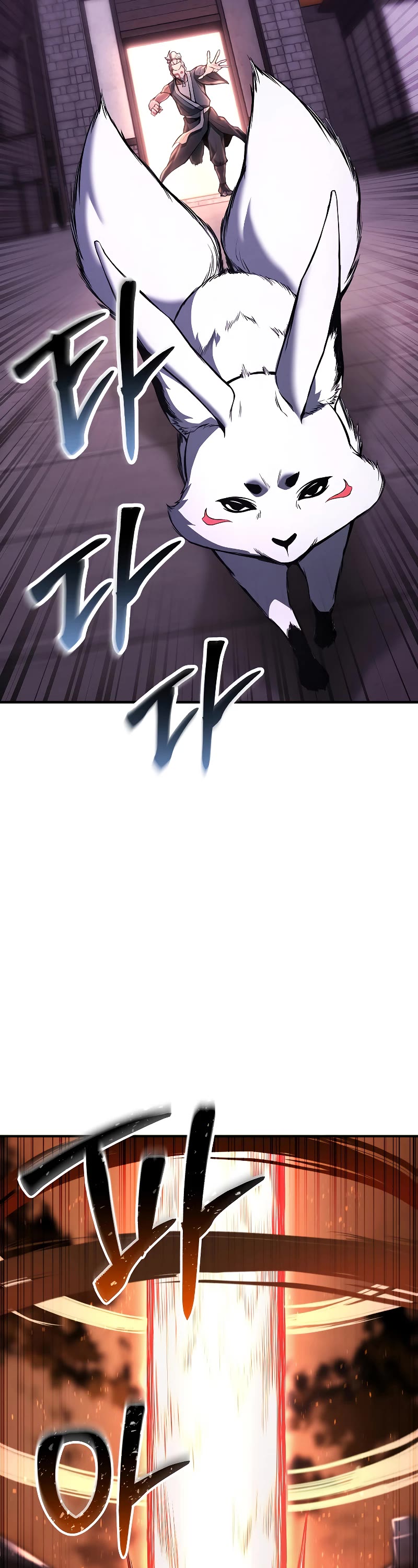 Absolute Necromancer chapter 36 page 5