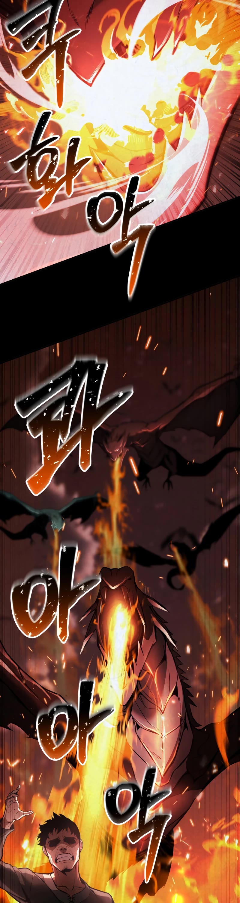 Absolute Necromancer chapter 37 page 22