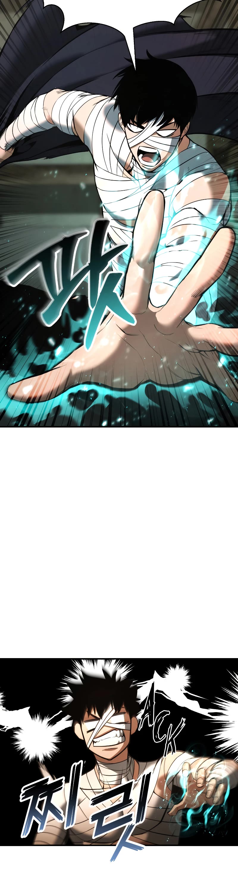 Absolute Necromancer chapter 37 page 4