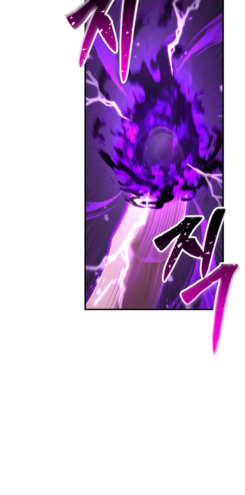 Absolute Necromancer chapter 38 page 48