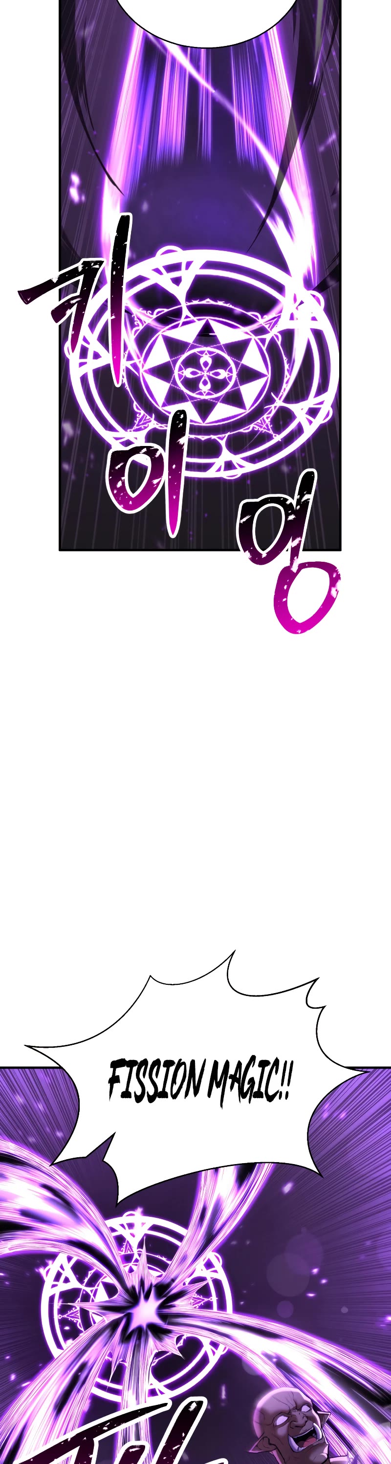 Absolute Necromancer chapter 38 page 50