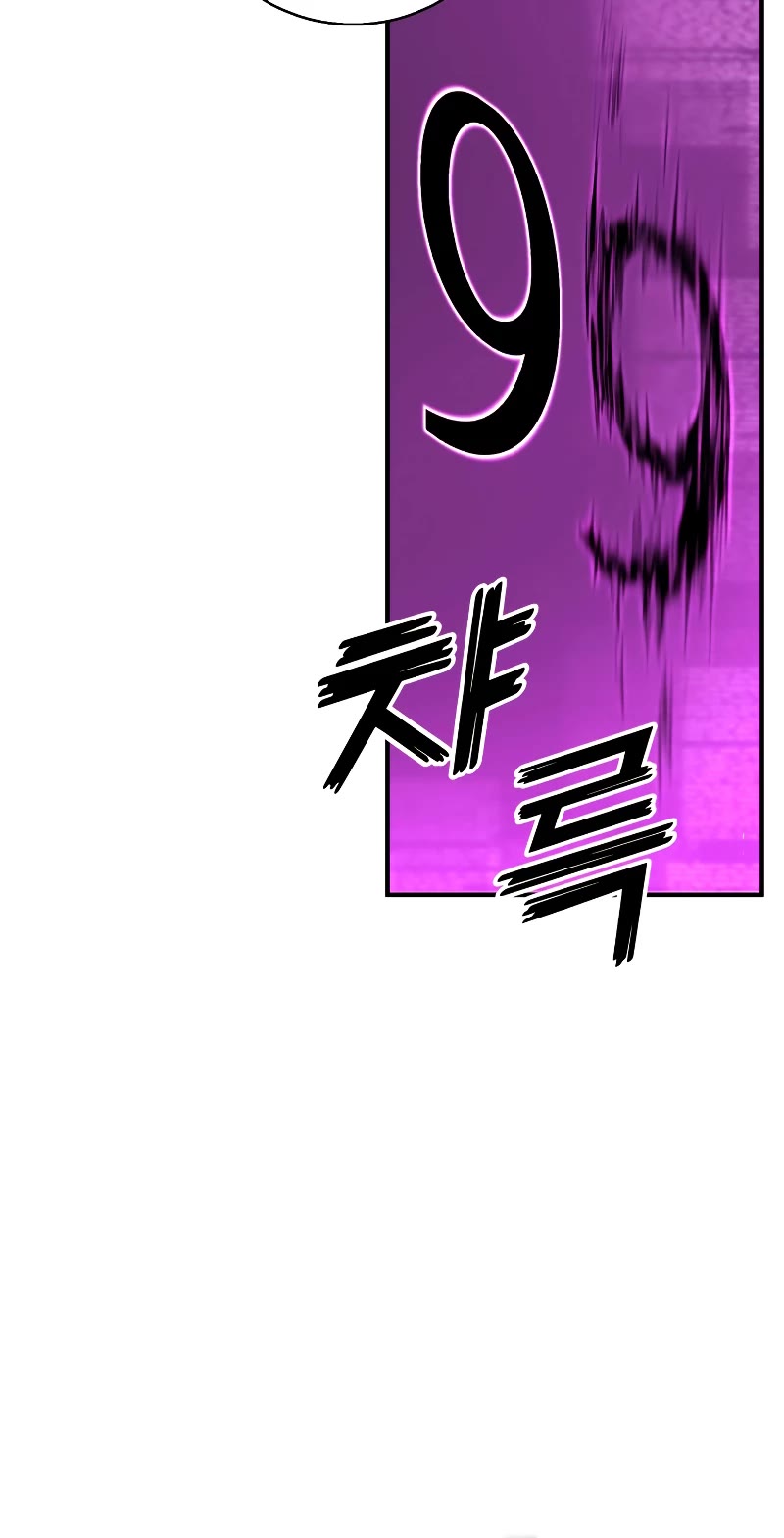 Absolute Necromancer chapter 38 page 56