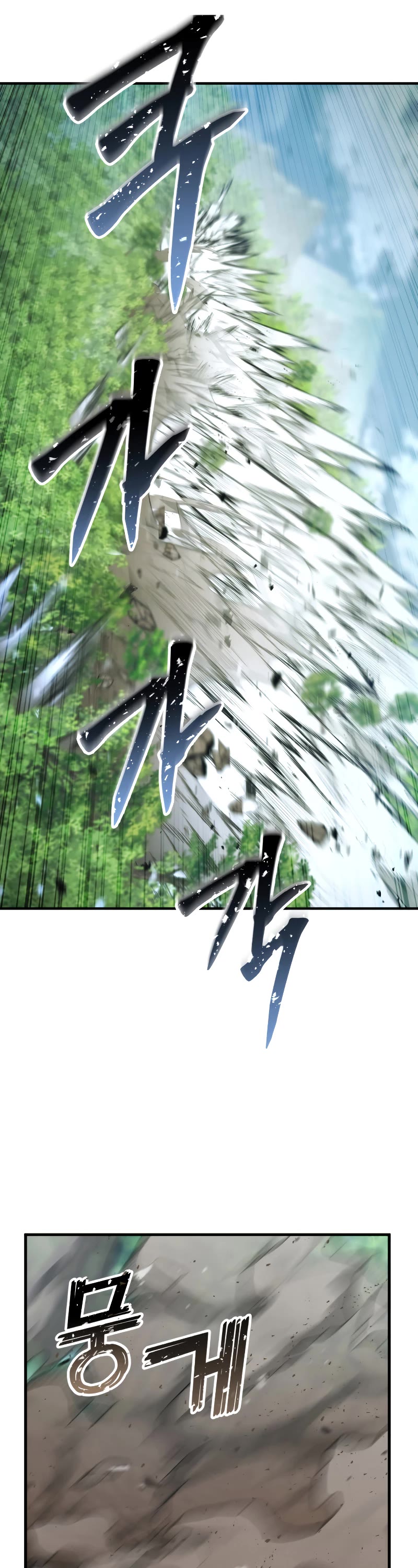 Absolute Necromancer chapter 39 page 32