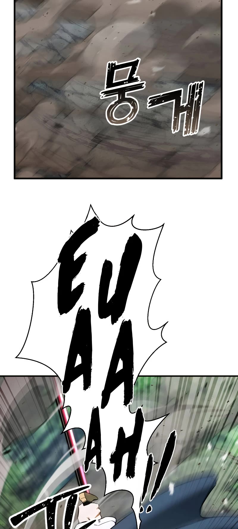 Absolute Necromancer chapter 39 page 33