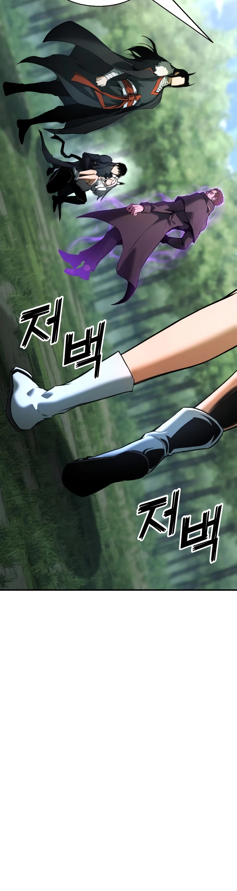 Absolute Necromancer chapter 39 page 4