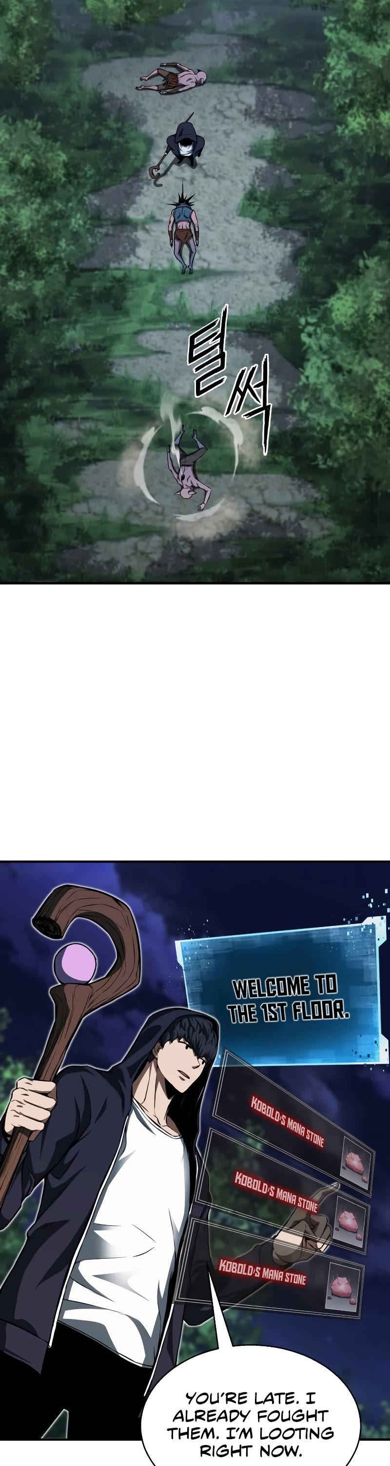 Absolute Necromancer chapter 4 page 16