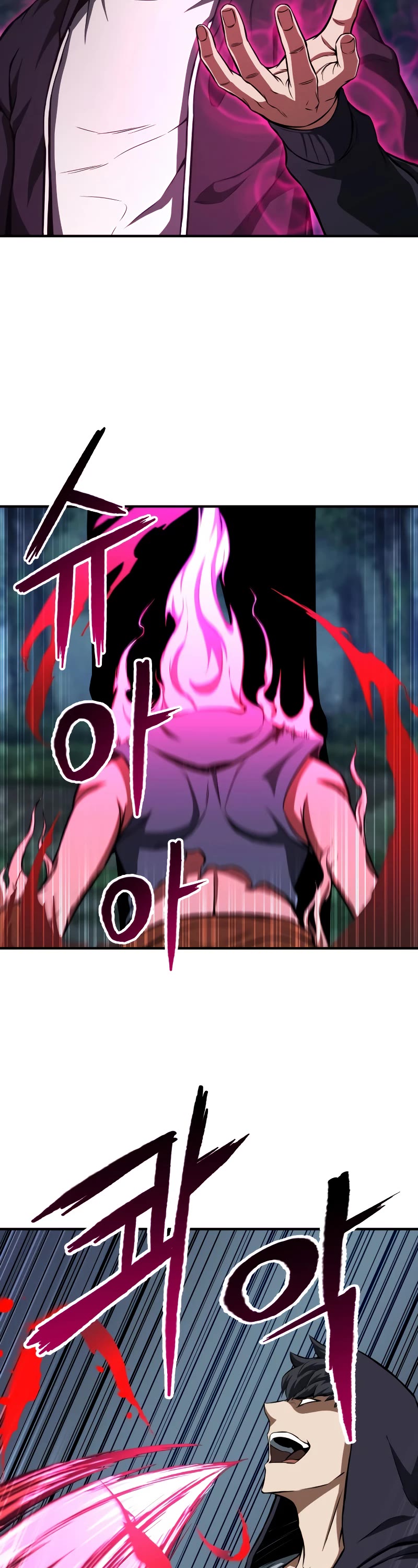 Absolute Necromancer chapter 4 page 20