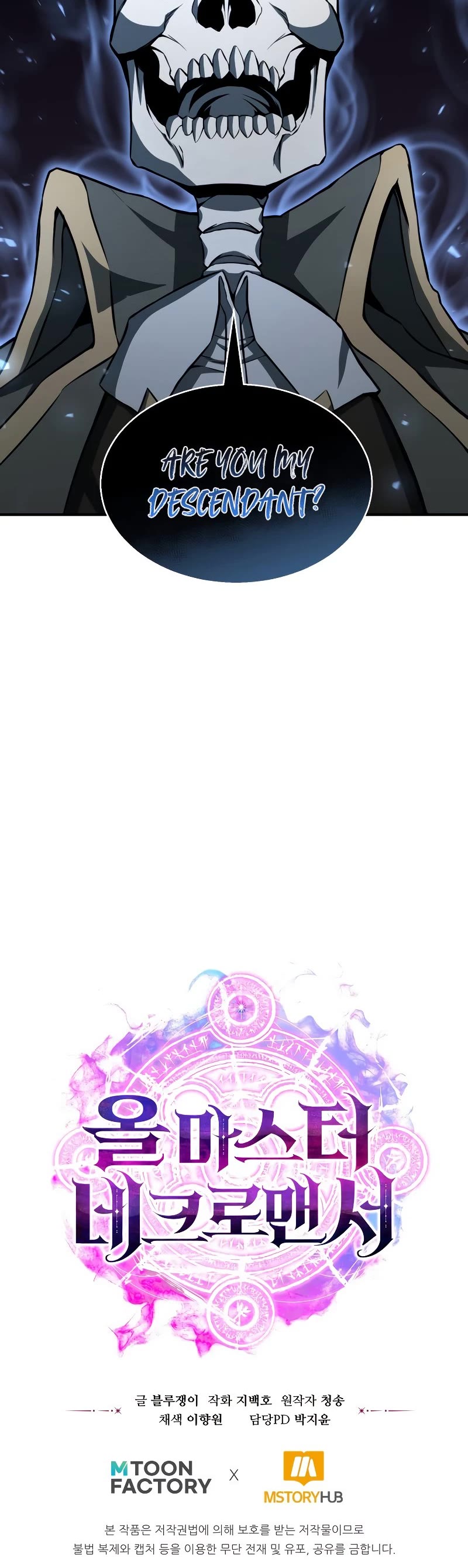 Absolute Necromancer chapter 4 page 52