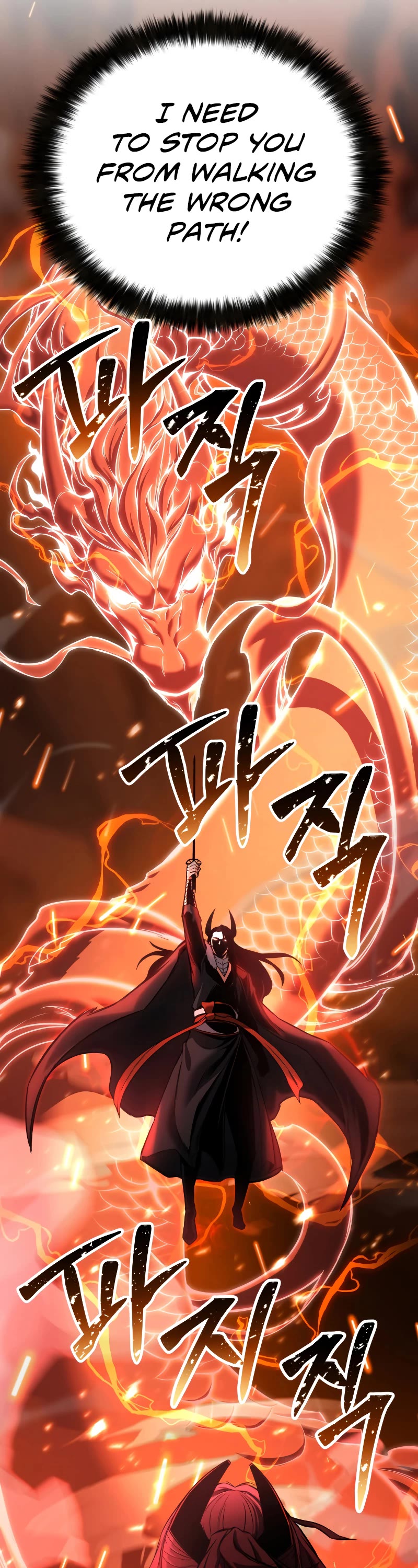 Absolute Necromancer chapter 40 page 12