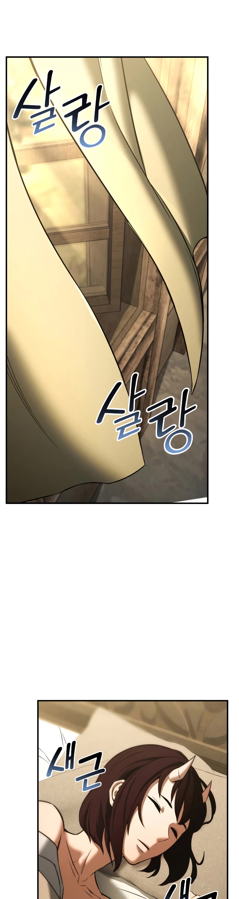 Absolute Necromancer chapter 40 page 63