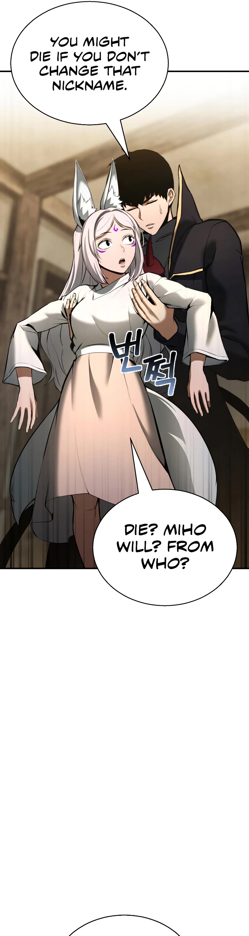 Absolute Necromancer chapter 40 page 72