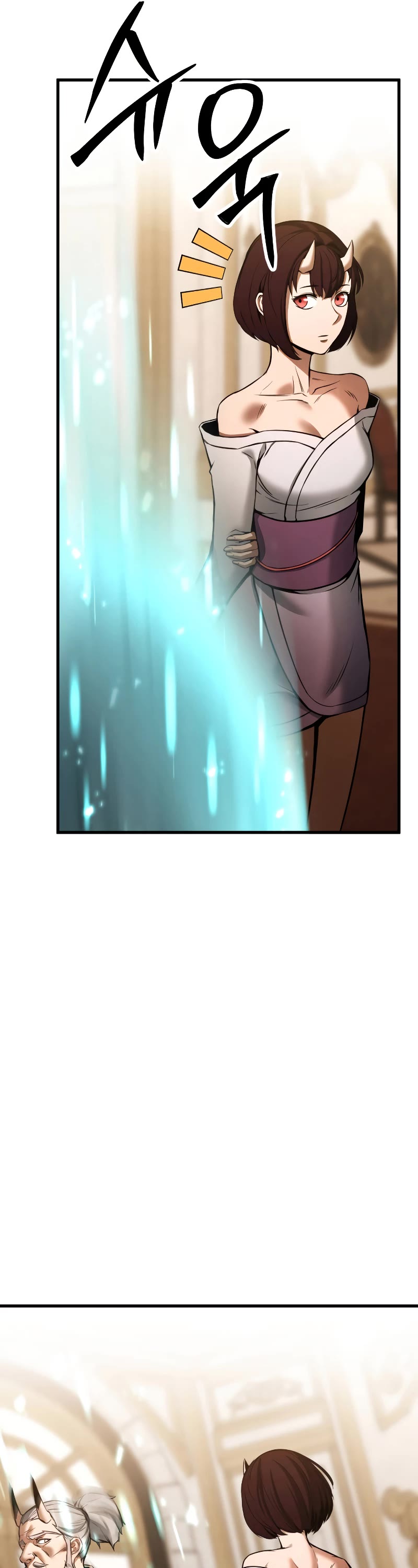 Absolute Necromancer chapter 41 page 17