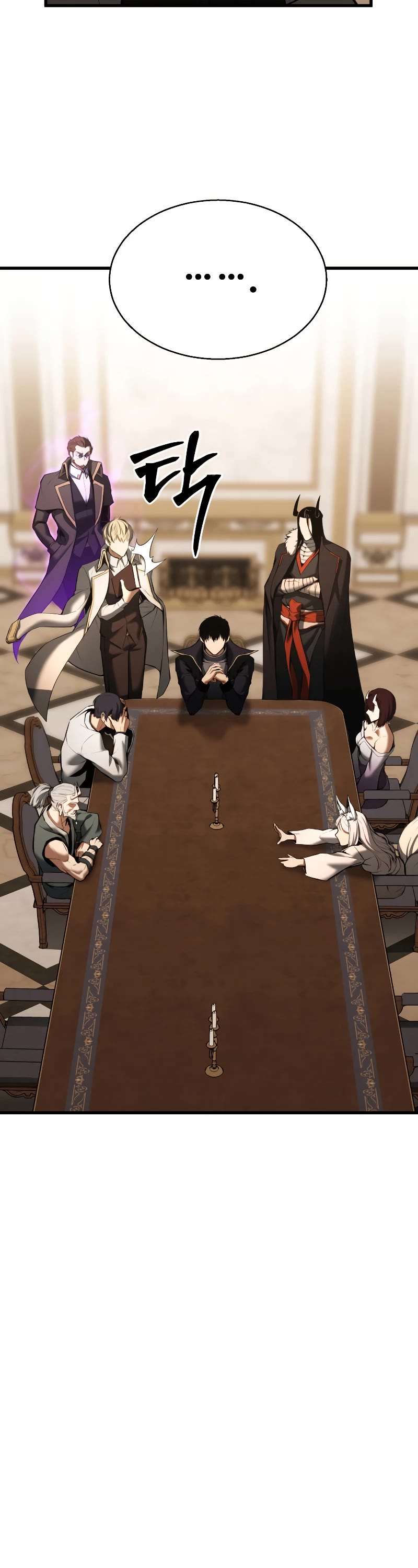 Absolute Necromancer chapter 41 page 29