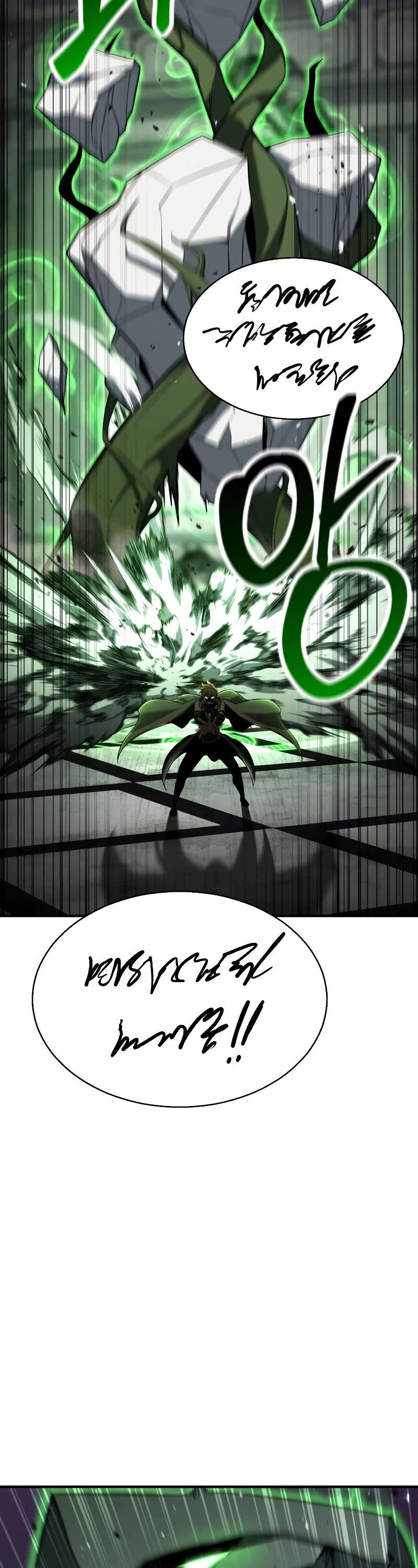 Absolute Necromancer chapter 42 page 18