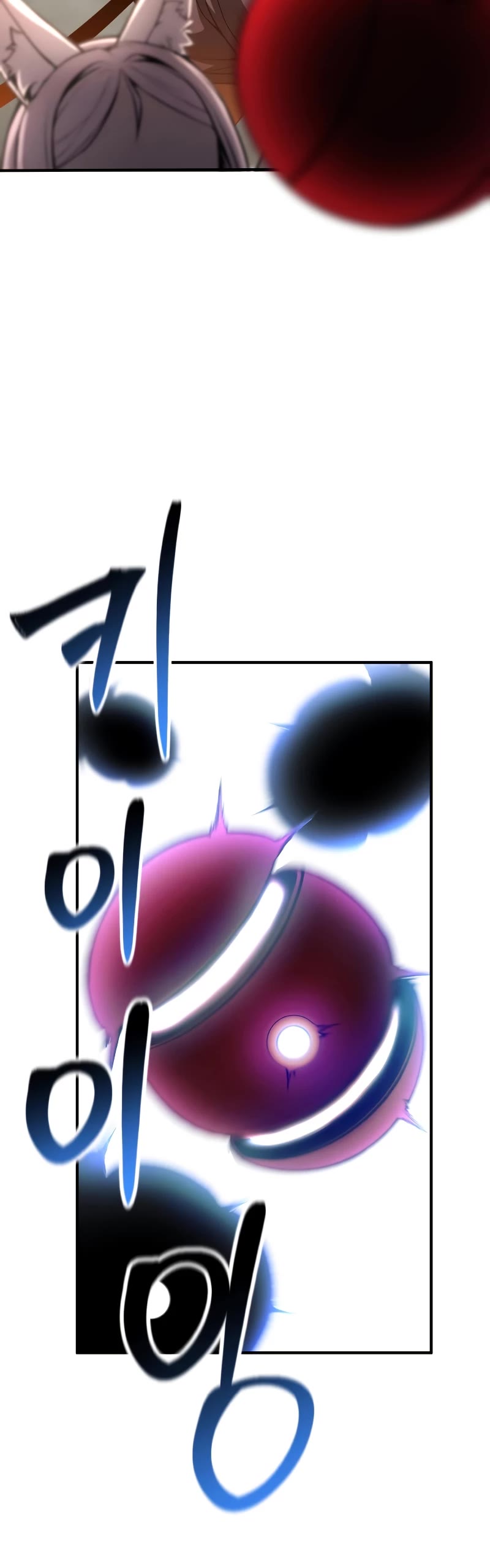 Absolute Necromancer chapter 43 page 15