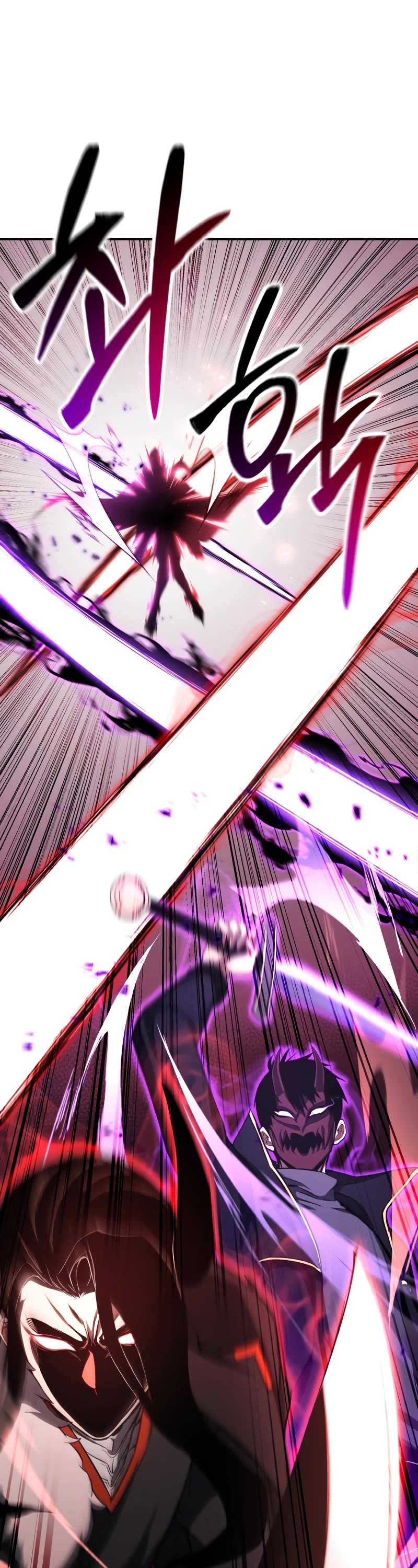 Absolute Necromancer chapter 43 page 20