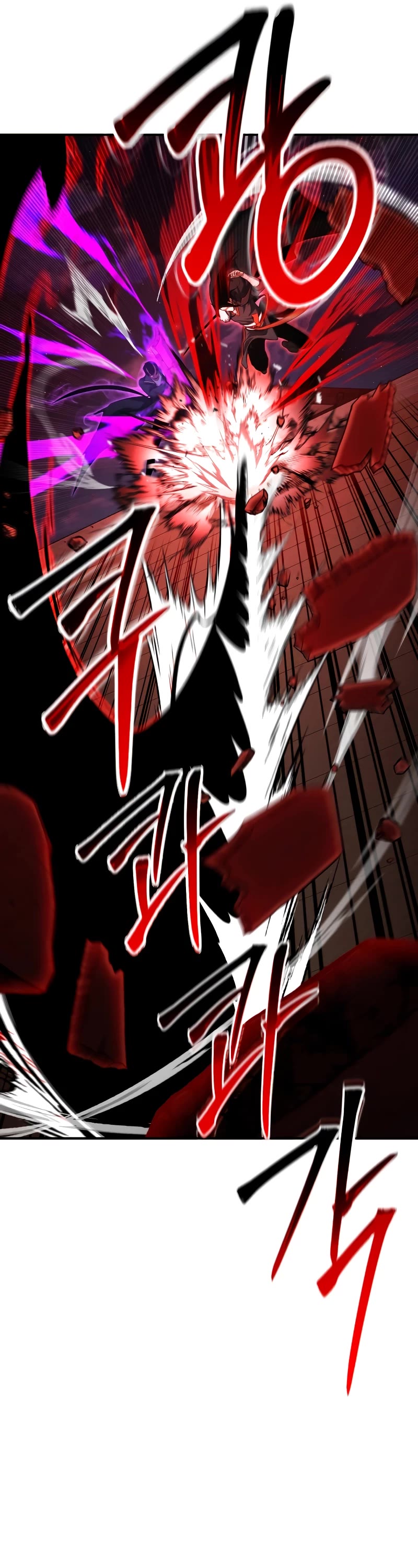 Absolute Necromancer chapter 43 page 56