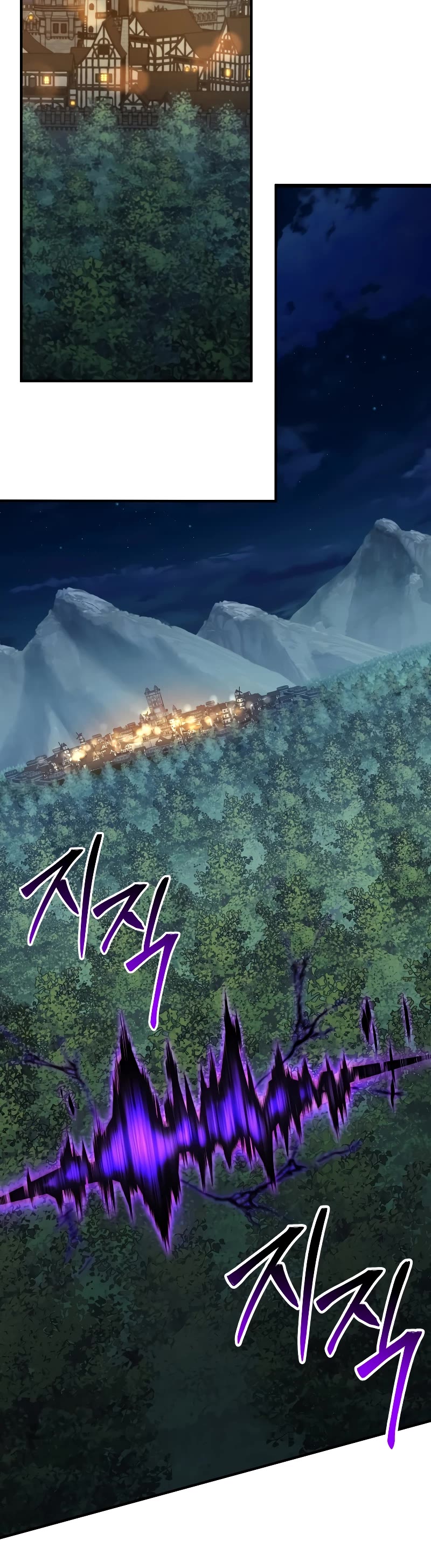 Absolute Necromancer chapter 44 page 10