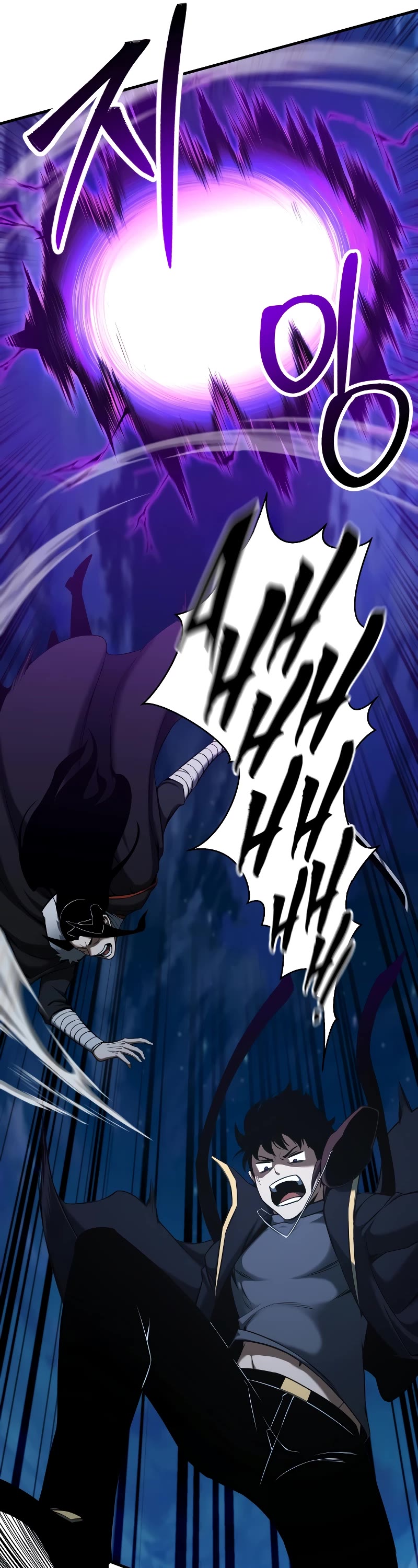 Absolute Necromancer chapter 44 page 11