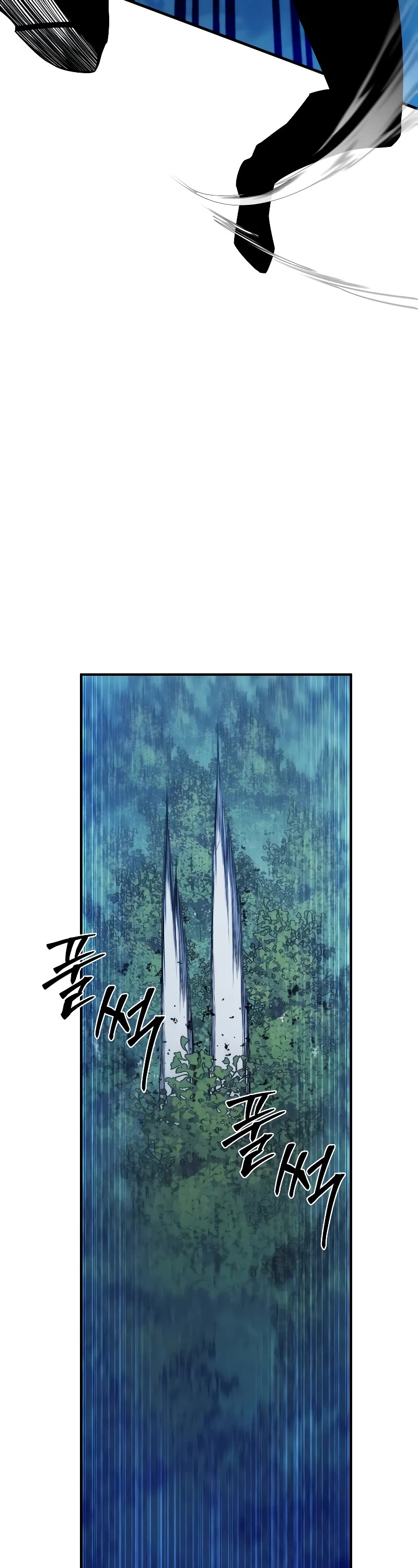 Absolute Necromancer chapter 44 page 12