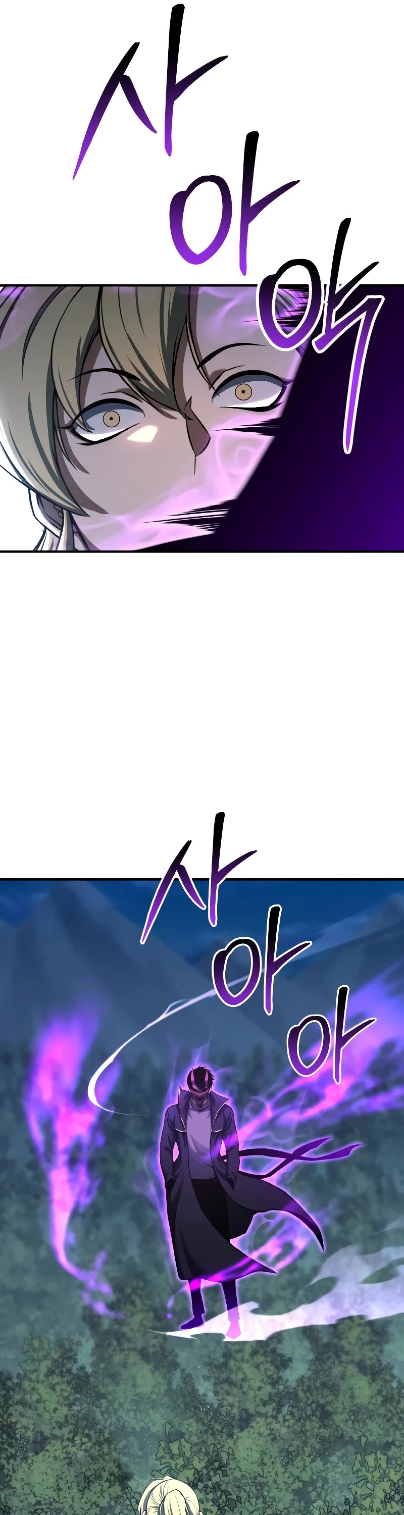Absolute Necromancer chapter 44 page 24