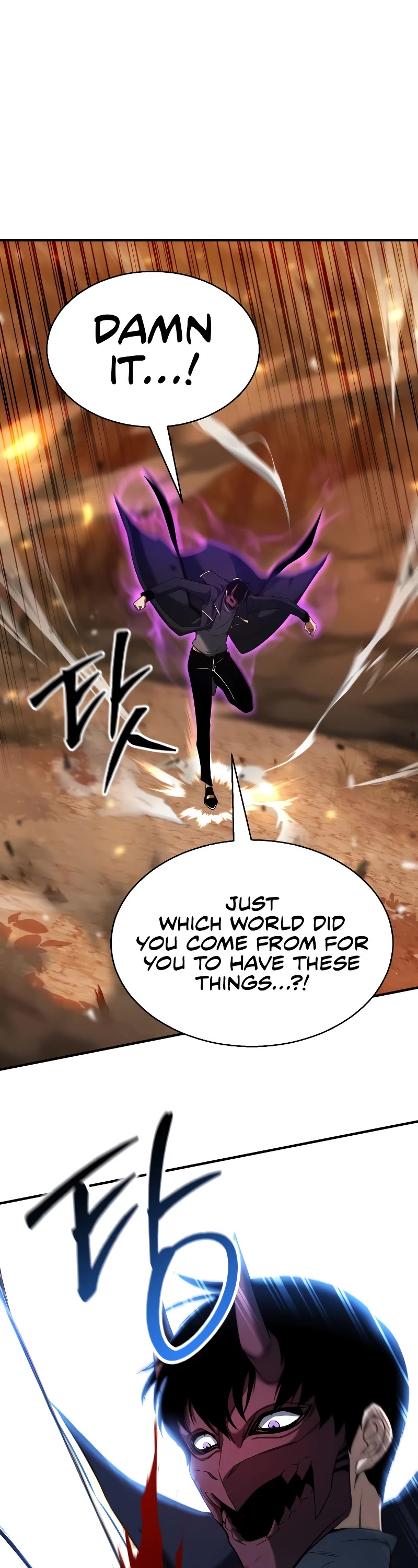 Absolute Necromancer chapter 44 page 58