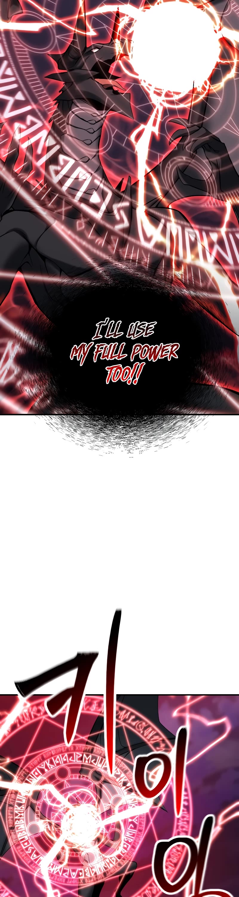 Absolute Necromancer chapter 45 page 33