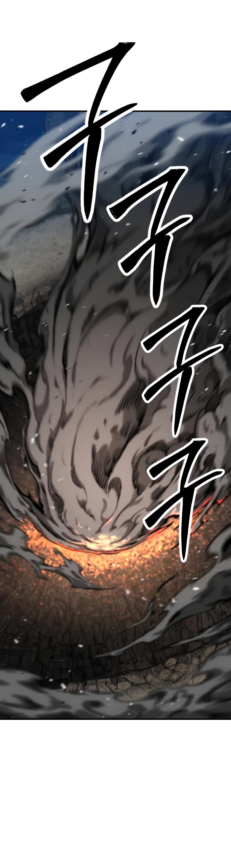 Absolute Necromancer chapter 45 page 43