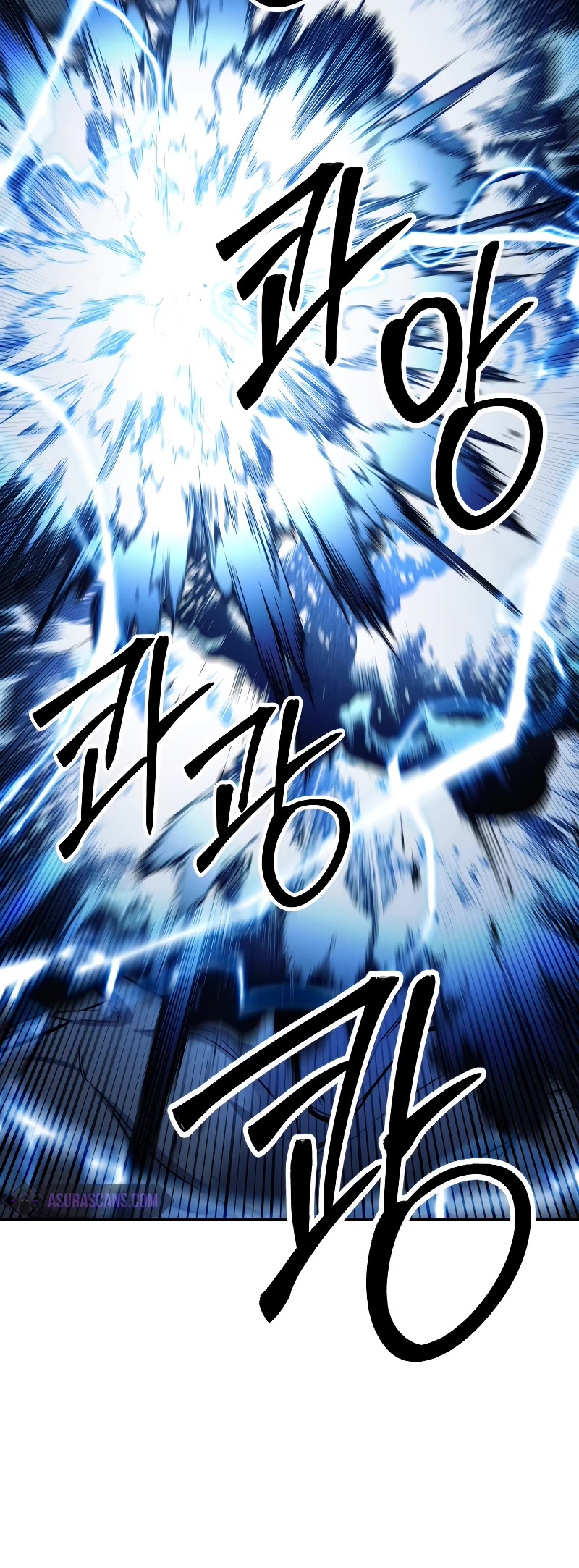 Absolute Necromancer chapter 45 page 6