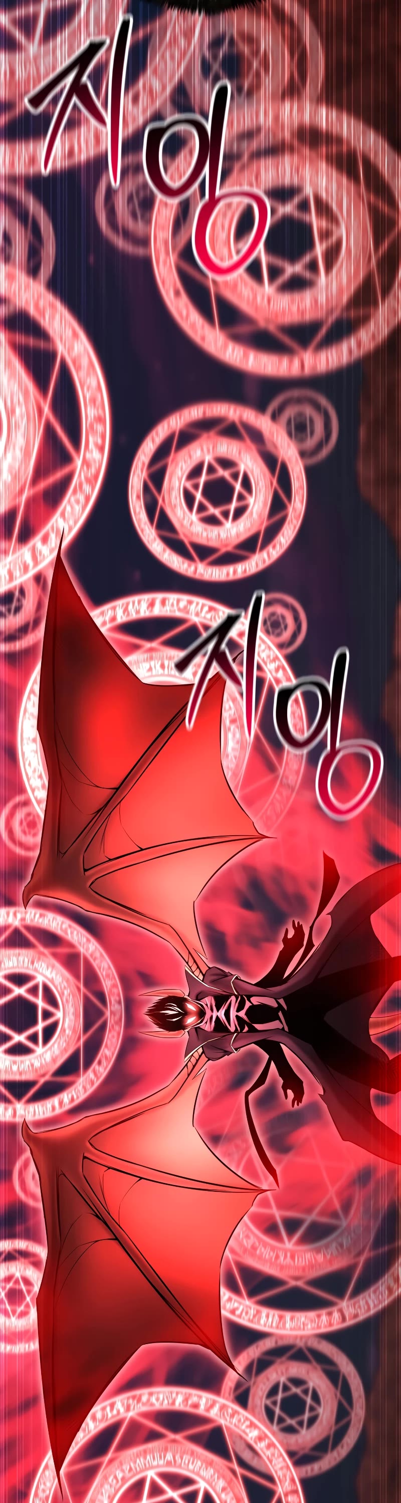 Absolute Necromancer chapter 46 page 13