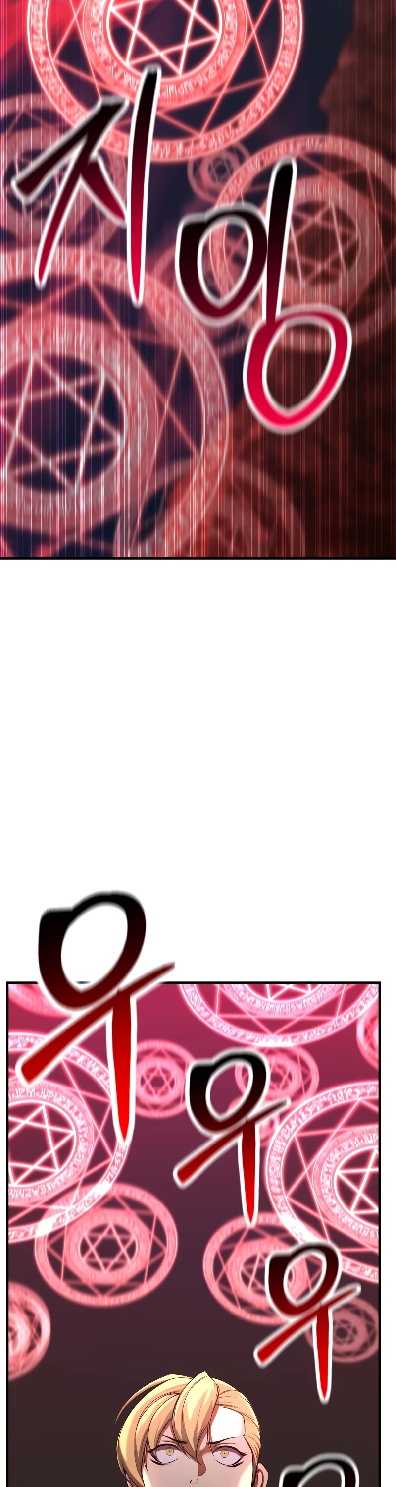 Absolute Necromancer chapter 46 page 14