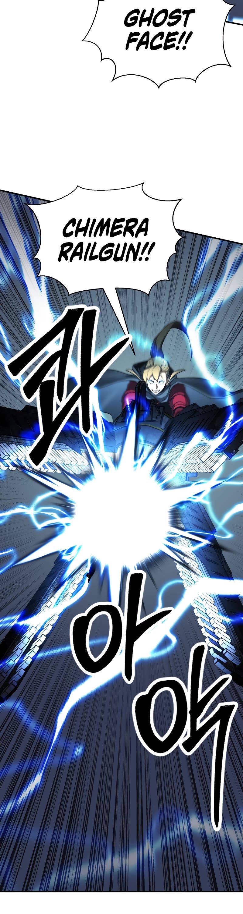 Absolute Necromancer chapter 46 page 32