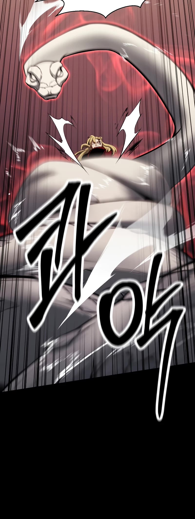 Absolute Necromancer chapter 47 page 21