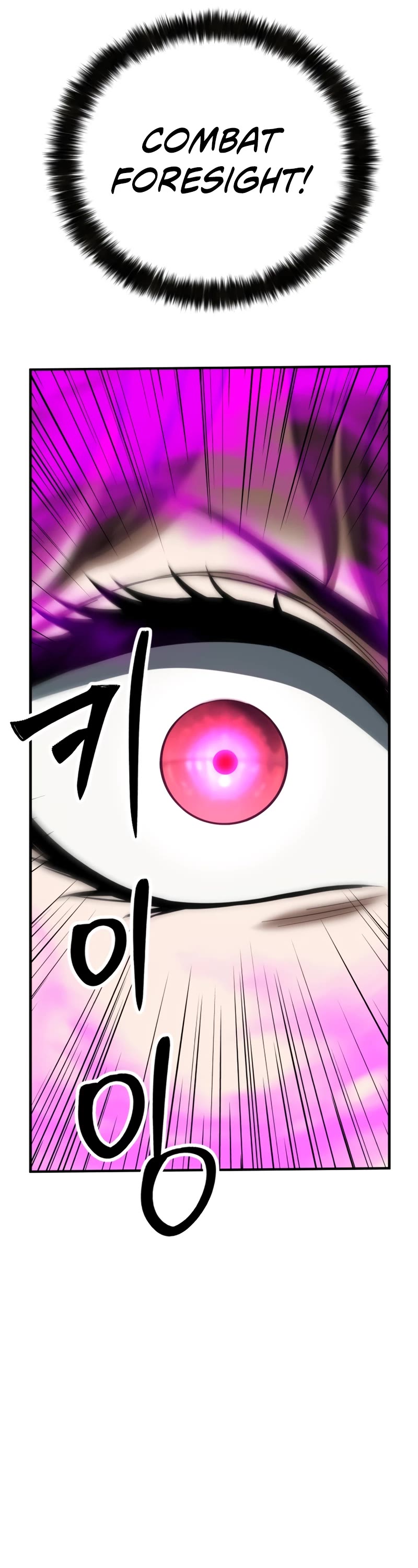 Absolute Necromancer chapter 48 page 65