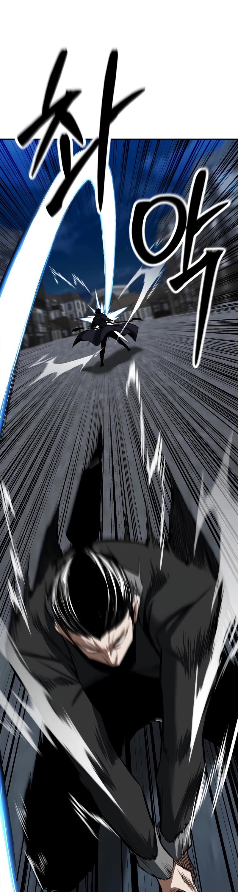 Absolute Necromancer chapter 49 page 20