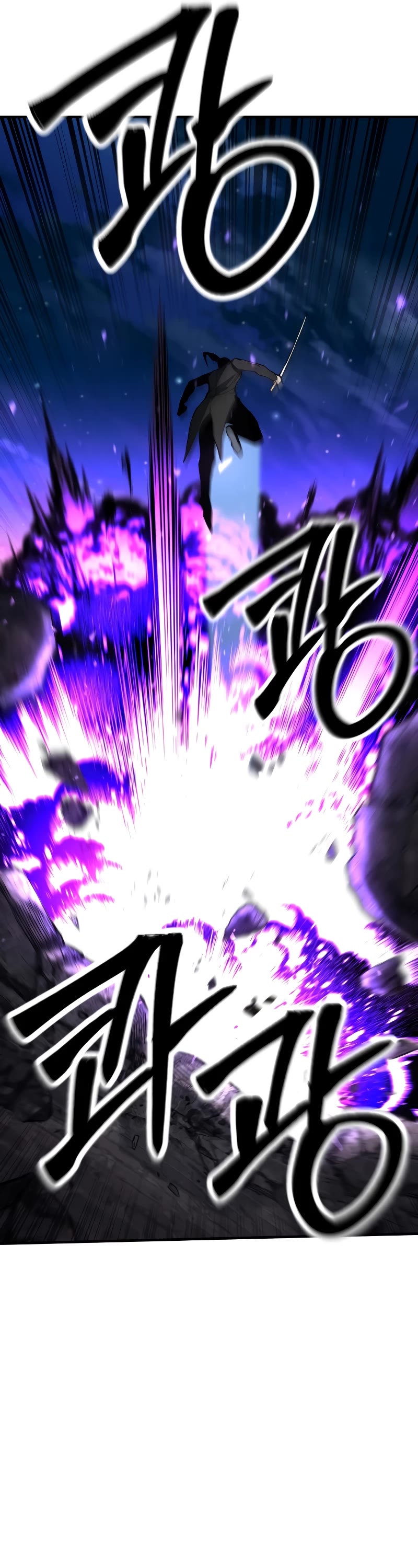 Absolute Necromancer chapter 49 page 24