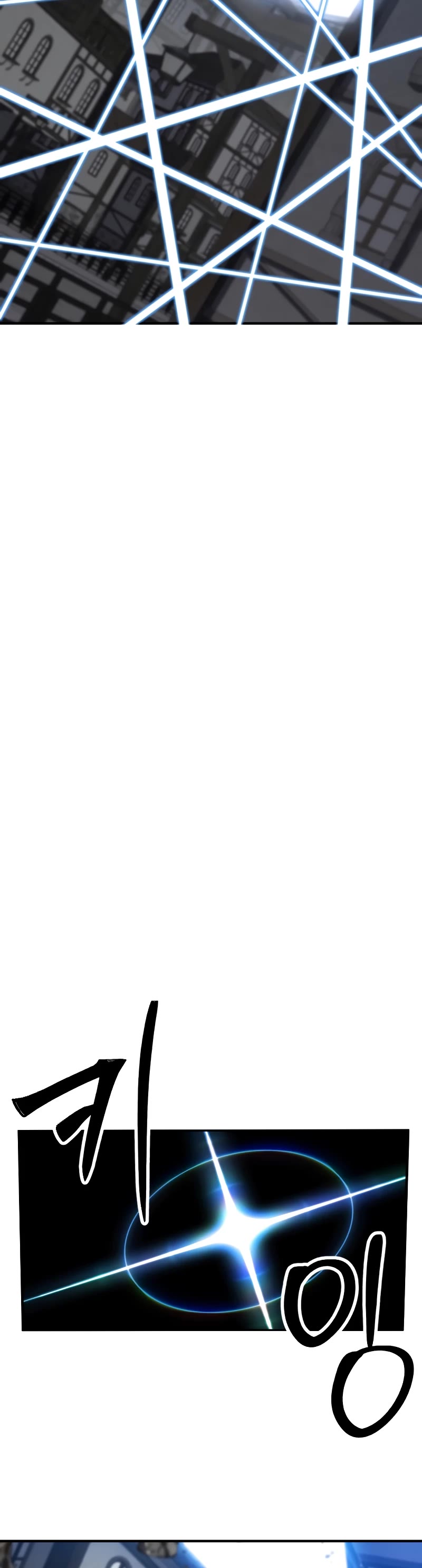 Absolute Necromancer chapter 49 page 45