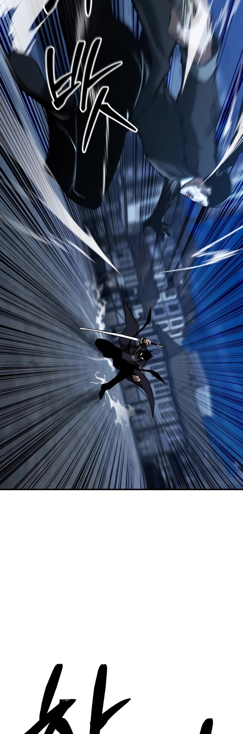 Absolute Necromancer chapter 49 page 53