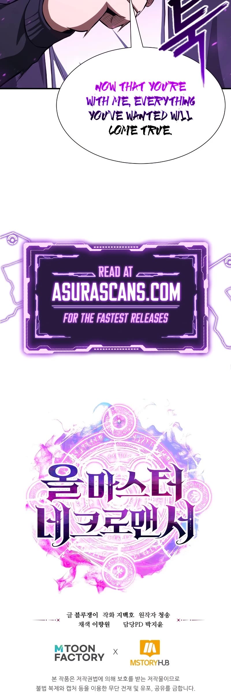 Absolute Necromancer chapter 5 page 58