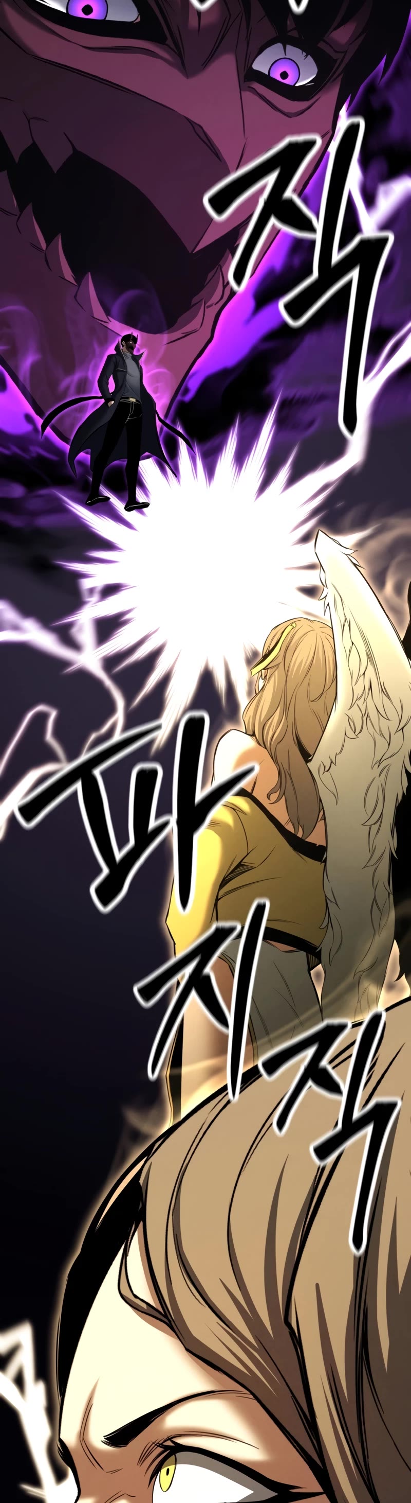 Absolute Necromancer chapter 51 page 20