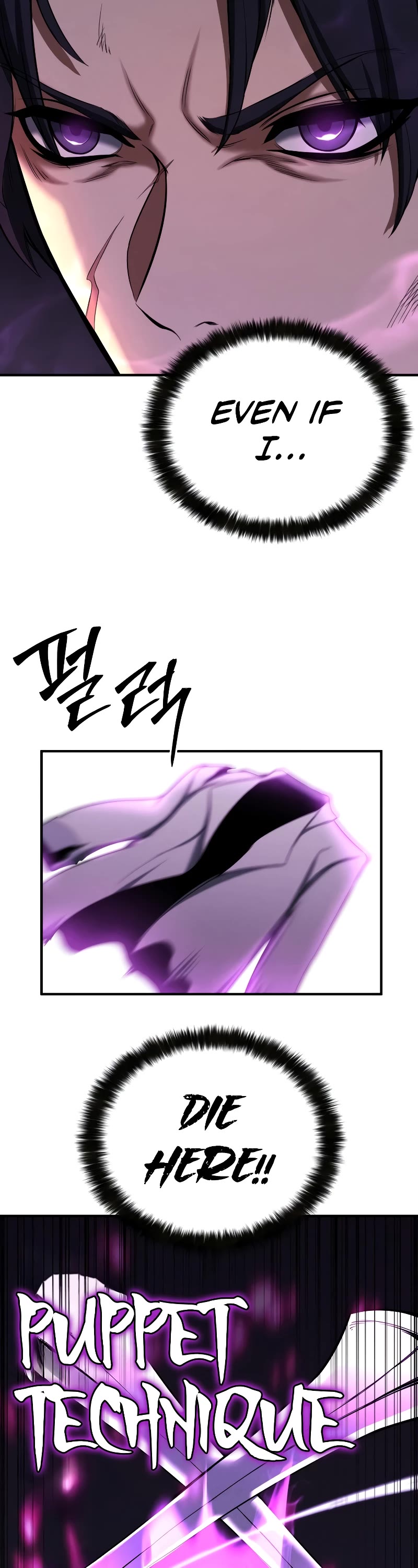 Absolute Necromancer chapter 54 page 21