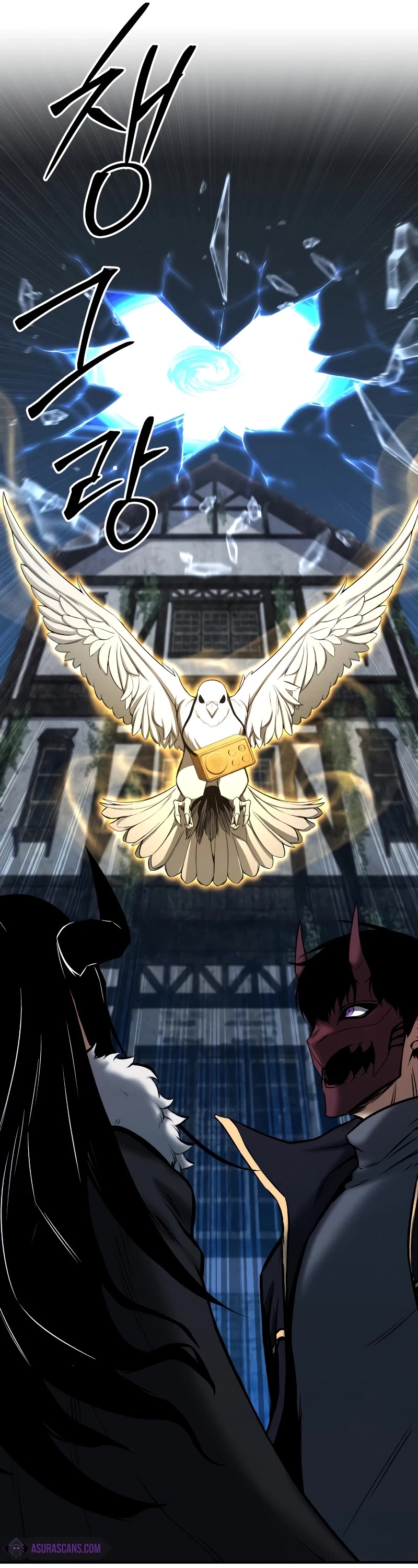 Absolute Necromancer chapter 54 page 63