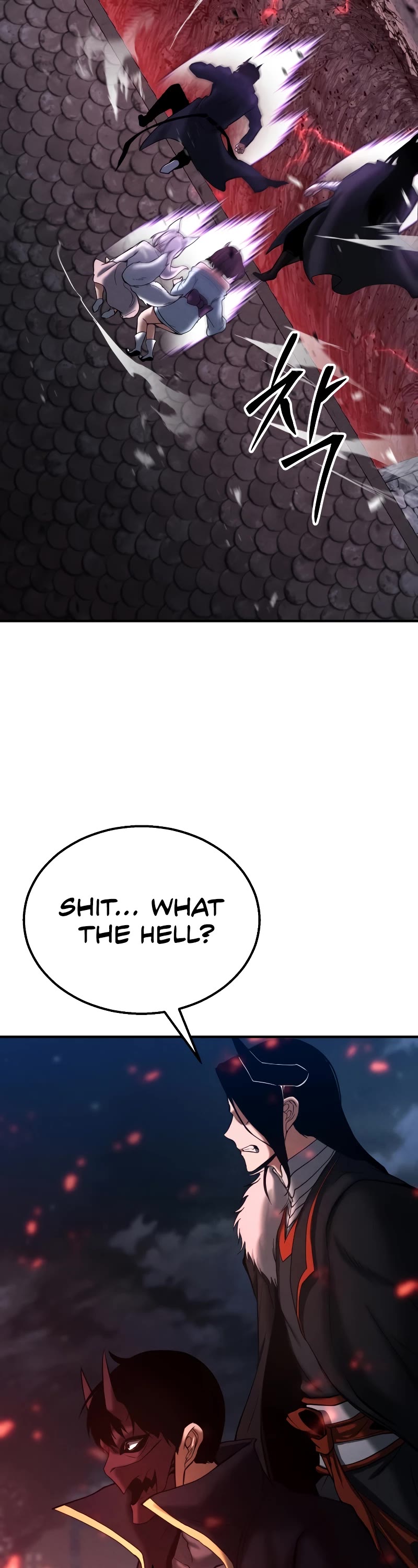 Absolute Necromancer chapter 55 page 23