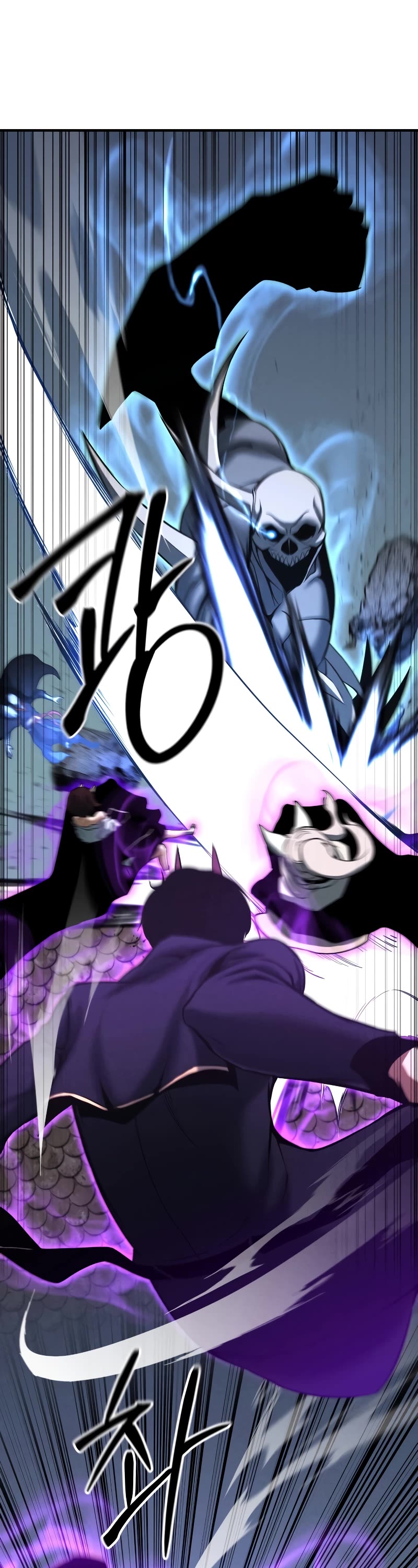 Absolute Necromancer chapter 55 page 27