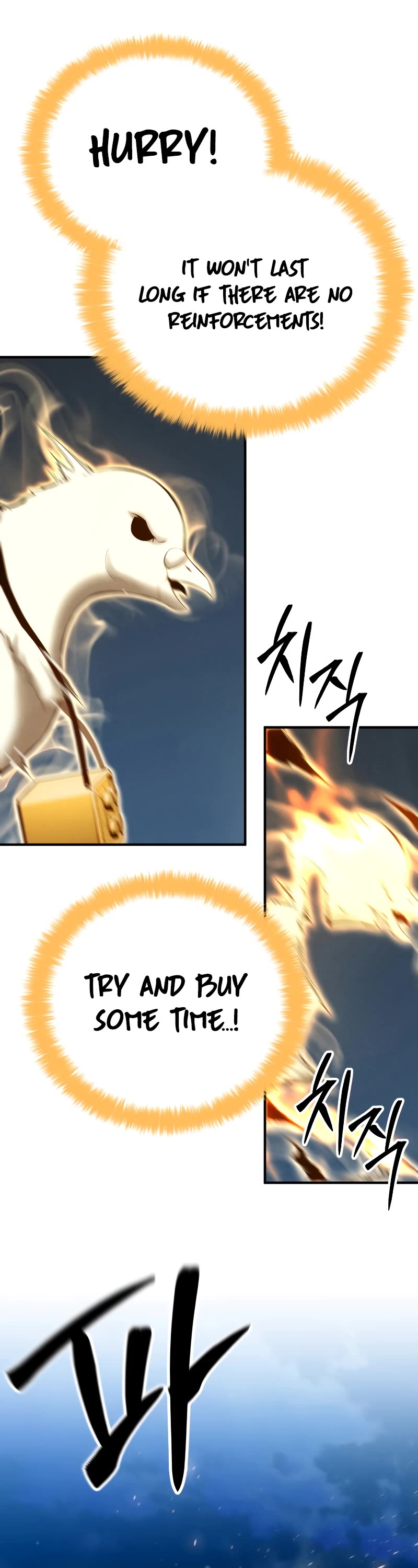 Absolute Necromancer chapter 55 page 3